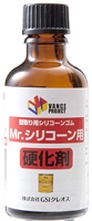 GUNZE VANCE 矽膠模專用硬化劑 40ml (V